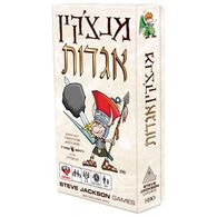 משחק מנצ'קין אגדות Hakubia למכירה , 2 image