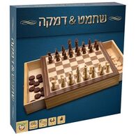 משחק שחמט ודמקה עם מגירות Foxmind למכירה 