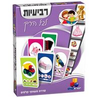 משחק 7082-6870826 משחק קלפים רביעיות - לגיל הרך  ישראטויס למכירה , 2 image