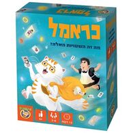 משחק כראמל – מה זה השטויות האלה Foxmind למכירה 