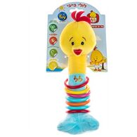 צפצפה + טבעות לולי Luli למכירה , 3 image