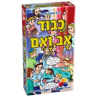 משחק משחק קלפים רביעיות – כיבוד אב ואם 8512-3385125  ישראטויס למכירה 