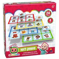 משחק 2010-7020104 קוקומלון לוטו  ישראטויס למכירה 