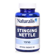 סרפד 500 מ"ג 90 כמוסות צמחיות Naturalis למכירה 