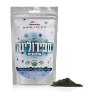אבקת ספירולינה אורגנית 250 גרם Jammoka למכירה 
