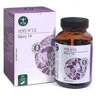 ברא ממו nerv 14 - 60 טבליות  ברא צמחים למכירה , 2 image