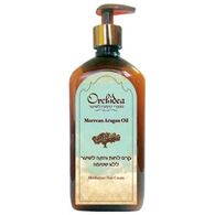 Orchidea קרם לחות שמן ארגן מרוקאי 500 מ"ל למכירה , 3 image