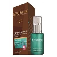 Dead Sea Minerals & Q10 Anti Aging Serum All skin type 30ml Spa Pharma למכירה 