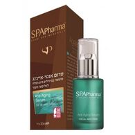 Dead Sea Minerals & Q10 Anti Aging Serum All skin type 30ml Spa Pharma למכירה , 2 image