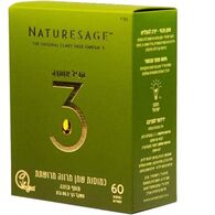 שמן מרווה מרושתת 60 כמוסות Nature Sage למכירה 