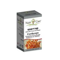 כמוסות מיצוי פטריית קורדיספס 60 כמוסות Nutri Care למכירה 
