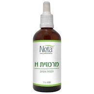 100מ"ל H מרכוזית Neta למכירה 