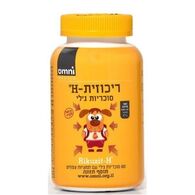 ריכוזית H  בטעם ענבים 60 סוכריות Omni למכירה 