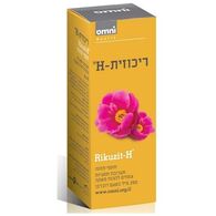 ריכוזית H היפר Omni למכירה 