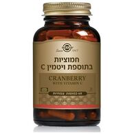 Solgar Natural Cranberry With Vitamin C 60 Capsules סולגאר למכירה 