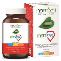 Natures Pro איירפרו 60 כמוסות למכירה 