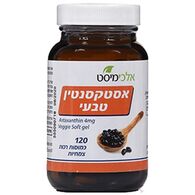 אסטקסנטין טבעי 120 כמוסות  אלכימיסט למכירה 