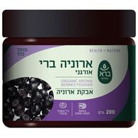אבקת ארוניה ברי אורגני 200 גרם  ברא צמחים למכירה 