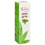 טיפות ולריאן 50 מ"ל Sensiteva למכירה 