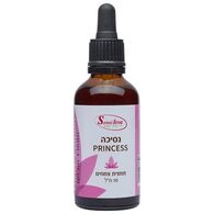 Princess נסיכה תמצית צמחים 50 מ"ל Sensiteva למכירה 