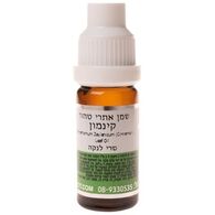 שמן קינמון 10 מל  המילניום למכירה 