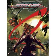 Strider למכירה , 2 image