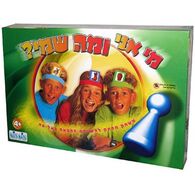 משחק מי אני ומה שמי  קודקוד למכירה , 2 image