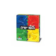 משחק אלופי טריוויה נשיאה  קודקוד למכירה 