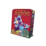 משחק חלומות - גרסת יומולדת Foxmind למכירה 