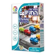 משחק לפתור את החניון Foxmind למכירה 