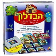 משחק הבדלון  ישראטויס למכירה , 2 image