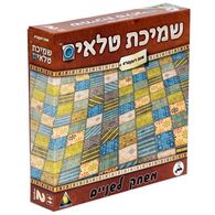 משחק שמיכת טלאים Hakubia למכירה 