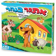 משחק אתגר בנהר  קודקוד למכירה 