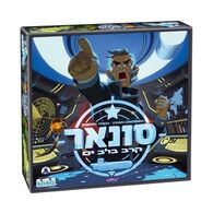 משחק סונאר  קודקוד למכירה 