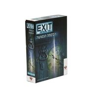 משחק חדר בריחה EXIT הבקתה הנטושה Hakubia למכירה , 3 image