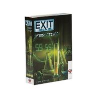 משחק חדר בריחה EXIT המעבדה הסודית Hakubia למכירה 