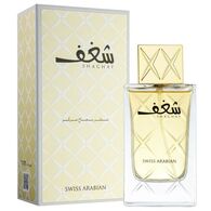 בושם לאשה Swiss Arabian Shaghaf Refreshing Lemon Ambery Musky E.D.P 75ml למכירה 