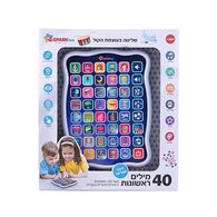 טאבלט 40 מילים ראשונות דובר עברית Spark-Toys למכירה 