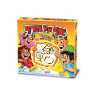 משחק אף על הדף  קודקוד למכירה 