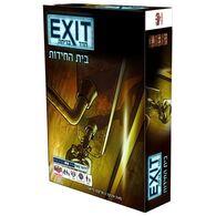 משחק חדר בריחה Exit בית החידות Hakubia למכירה 