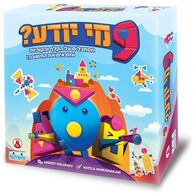 משחק 9 מי יודע  קודקוד למכירה 