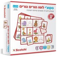משחק 50002 לוטו הורים גורים Scotchi למכירה , 2 image