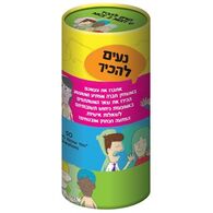 משחק נעים להכיר Foxmind למכירה 