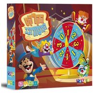 משחק הקרקס המסתובב  גאוני למכירה , 2 image