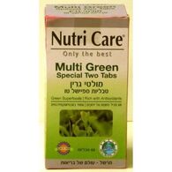 Nutri Care מולטי גרין 60 כמוסות למכירה 