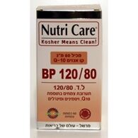 Nutri Care Care BP 60 Cap למכירה 