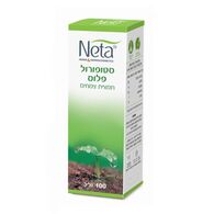 סטופורול פלוס 100 מ"ל Neta למכירה 