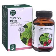 ברא צמחים ברא עלי פטל אדום 60 טבליות למכירה 