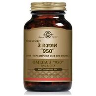 Solgar Solgar Omega 3  950 mg 50 Count סולגאר למכירה 