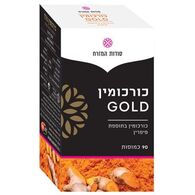 כורכומין גולד 800 מ"ג 90 כמוסות Oriental Secrets למכירה 